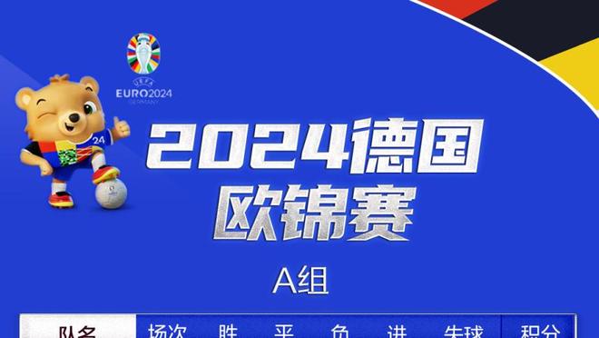 四国赛-中国U19vs乌兹别克斯坦U19首发：王钰栋、杜月徵先发