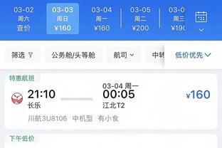 开云app最新版下载安卓版本截图0