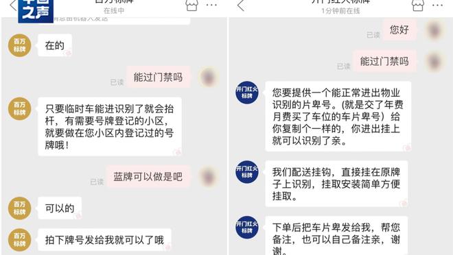开云官网入口下载手机版苹果截图4