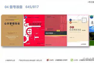江南游戏网站截图4